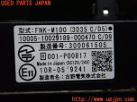 3UPJ=28160503]エクリプス スパイダー(D53A)古野電気 FNK-M100 ETC車載器 ETC2.0 中古_s2