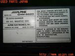 3UPJ=28170501]アルファロメオ スパイダー(115)ALPINE アルパイン CHM-S620 CDチェンジャー 中古_s4