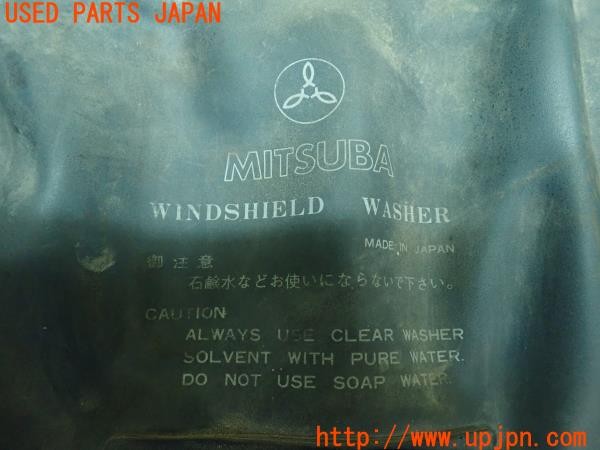 3UPJ=28180133]スーパーセブン・スポーツカー・カンパニー スーパー7(カナディアンセブン)MITSUBA ミツバ ウォッシャーバッグ 中古_m3