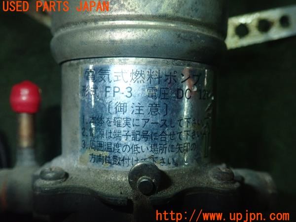 3UPJ=28180161]スーパーセブン・スポーツカー・カンパニー スーパー7(カナディアンセブン)MITSUBA ミツバ FP-3 電気式燃料ポンプ 中古_m3