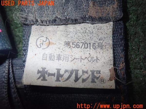 3UPJ=28180611]スーパーセブン・スポーツカー・カンパニー スーパー7(カナディアンセブン)オートフレンド シートベルト 中古_m4