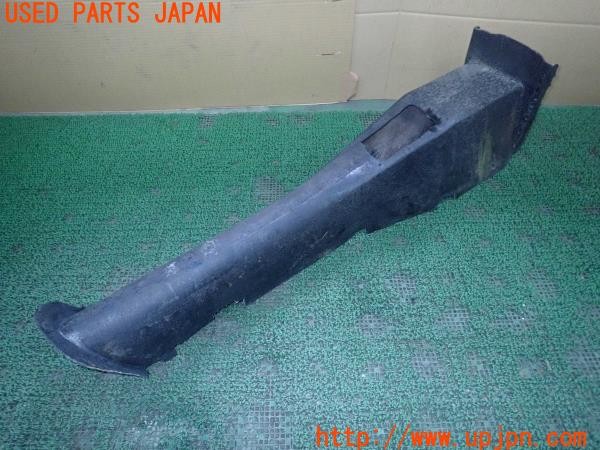 3UPJ=28180615]スーパーセブン・スポーツカー・カンパニー スーパー7(カナディアンセブン)センタートンネルカバー 中古_m1