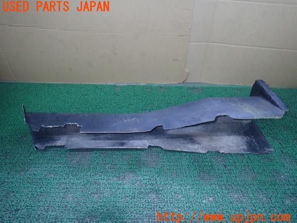 3UPJ=28180615]スーパーセブン・スポーツカー・カンパニー スーパー7(カナディアンセブン)センタートンネルカバー 中古_m2