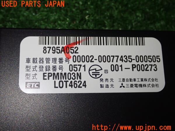 3UPJ=28200503]アウトランダーPHEV(GG2W)前期 純正ビルトイン 三菱電機 ミツビシ ETC車載器 EPMM03N 8795A052 中古_m3