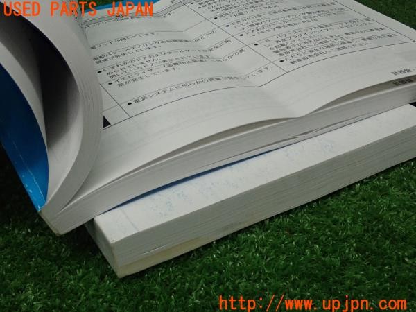 3UPJ=28200802]アウトランダーPHEV(GG2W)前期 取扱説明書 取説 車両マニュアル 中古_m3