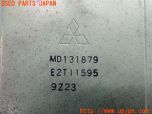 3UPJ=28220517]スタリオン GSR-VR(A187A)後期 純正 MD131879 ECU エンジンコンピューター 中古_s4