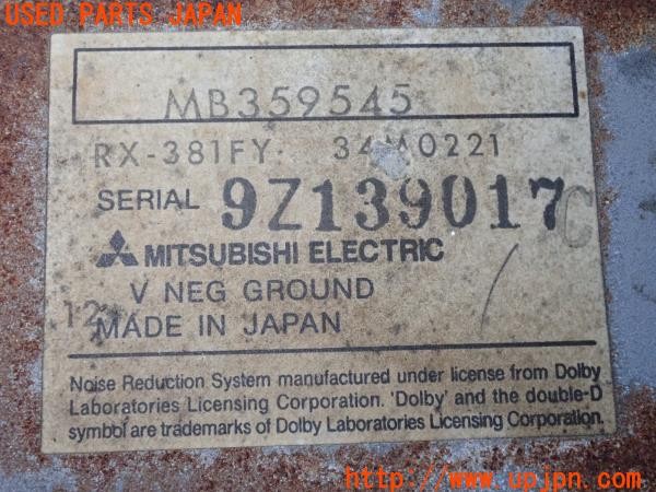 3UPJ=28220518]スタリオン GSR-VR(A187A)後期 純正 diatone ダイヤトーン MB359545 RX-381FY カセットデッキ ラジオ 中古_m4