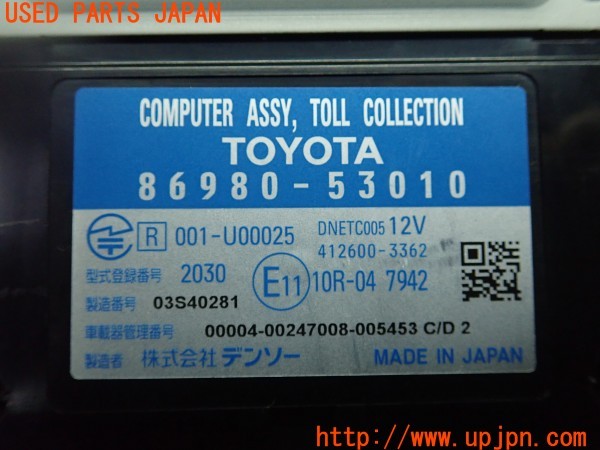 3UPJ=28240503]レクサス NX200t(AGZ10)純正ビルトイン 86980-53010 ETC車載器 中古_m4