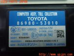 3UPJ=28240503]レクサス NX200t(AGZ10)純正ビルトイン 86980-53010 ETC車載器 中古_s4