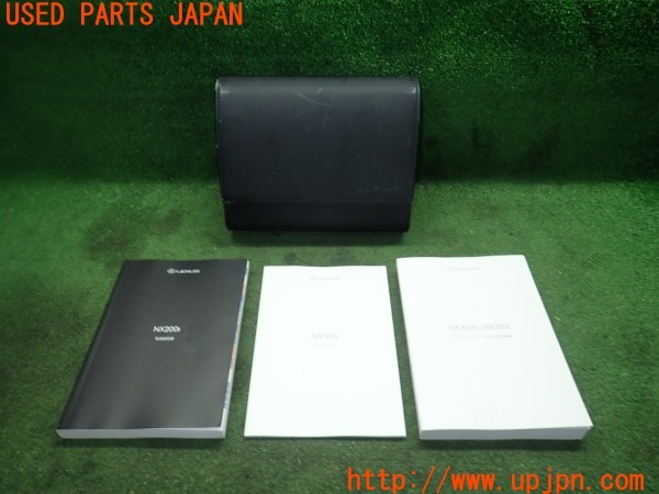 3UPJ=28240802]レクサス NX200t(AGZ10)取扱説明書 取説 車両マニュアル 中古_m0