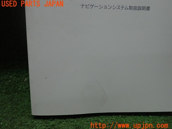 3UPJ=28240802]レクサス NX200t(AGZ10)取扱説明書 取説 車両マニュアル 中古_m3