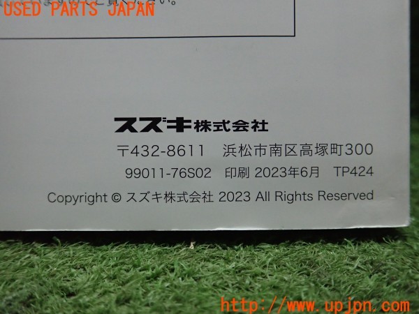 3UPJ=28250802]エスクード(YEH1S 3型)取扱説明書 取説 車両マニュアル 中古_m2