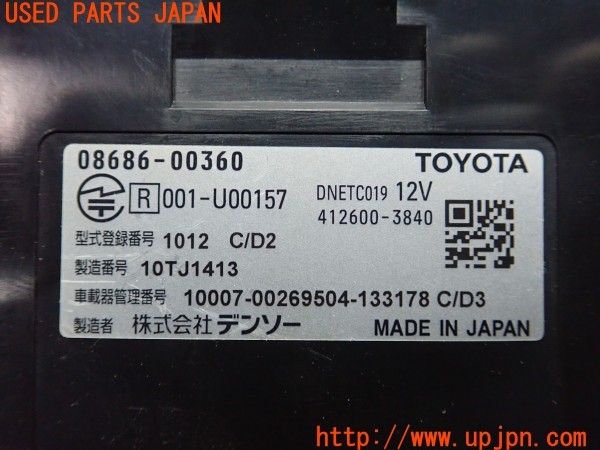 3UPJ=28260503]ハリアー エレガンス(ZSU65W)純正ビルトイン 08686-00360 ETC車載器 中古_m3