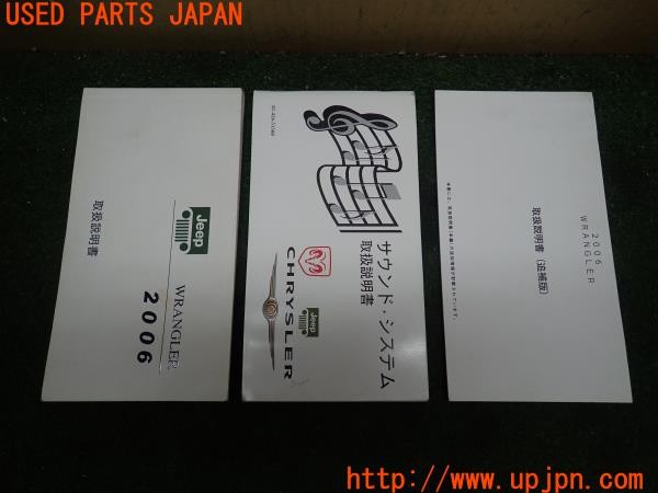 3UPJ=28280802]ジープ ラングラー(TJ40S)取扱説明書 取説 車両マニュアル 中古_m0