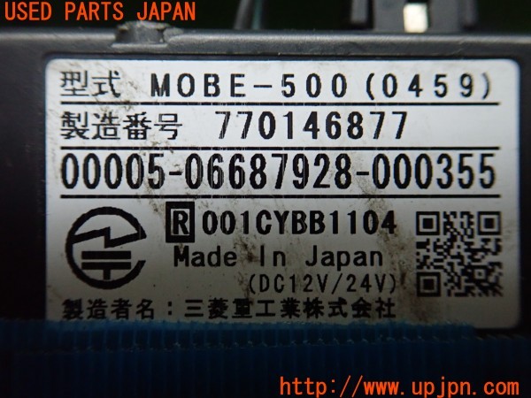3UPJ=28300503]ハイエースバン 200系(TRH200V 3型)三菱重工業 ミツビシ MOBE-500 ETC車載器 中古_m3