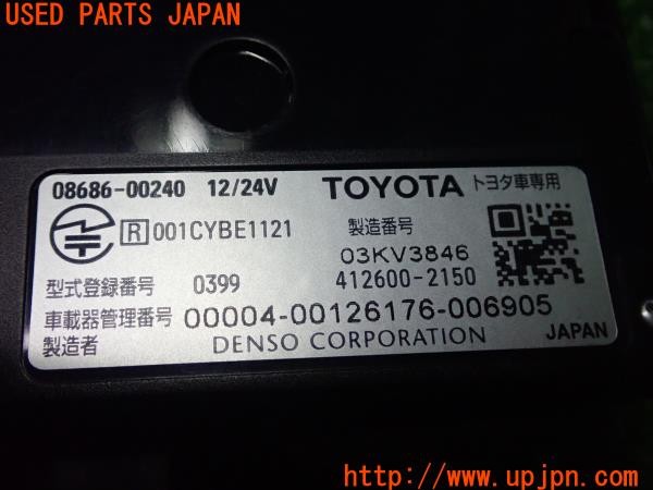 3UPJ=28310503]ハイエースバン200系(KDH206V 2型)トヨタ純正 08686-00240 ETC車載器 中古_m4