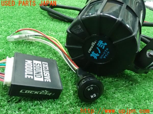 3UPJ=28350579]BMW ミニ(MINI)クーパーS(XR20M F56)LOCK音 サウンドアンサーバックシステム 中古_m4