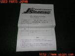 3UPJ=28390317]シビック タイプR(EP3)前期 J'S RACING ジェイズレーシング ブレーキホース 中古_s4