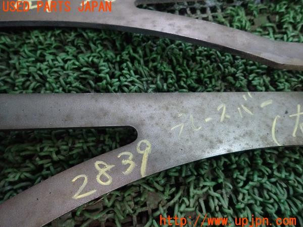 3UPJ=28390706]シビック タイプR(EP3)前期 J'S RACING ジェイズレーシング サイドインナーブレース フロントフェンダー補強バー 中古_m2