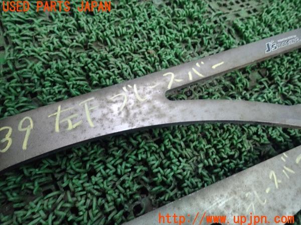 3UPJ=28390706]シビック タイプR(EP3)前期 J'S RACING ジェイズレーシング サイドインナーブレース フロントフェンダー補強バー 中古_m3