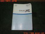 3UPJ=28390802]シビック タイプR(EP3)前期 取扱説明書 取説 車両マニュアル 中古_s0