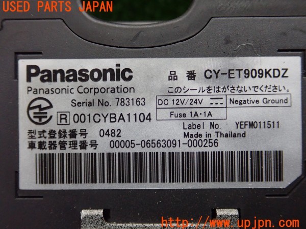 3UPJ=28400503]アストンマーティン DB7 クーペ(AM7)Panasonic パナソニック CY-ET909KDZ ETC車載器 中古_m4