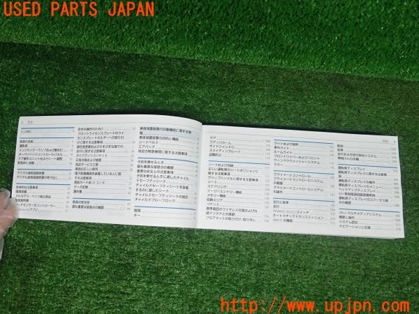 3UPJ=28410802]ベンツ A200 d(177012 W177)取扱説明書 取説 車両マニュアル 中古_m3