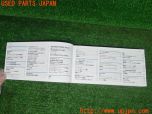 3UPJ=28410802]ベンツ A200 d(177012 W177)取扱説明書 取説 車両マニュアル 中古_s3