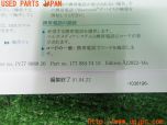 3UPJ=28410802]ベンツ A200 d(177012 W177)取扱説明書 取説 車両マニュアル 中古_s4