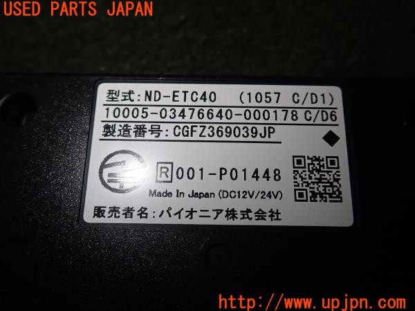 3UPJ=28430503]プジョー リフター(K9PYH01)carrozzeria カロッツェリア ND-ETC40 ETC車載器 中古_m4