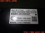 3UPJ=28430503]プジョー リフター(K9PYH01)carrozzeria カロッツェリア ND-ETC40 ETC車載器 中古_s4