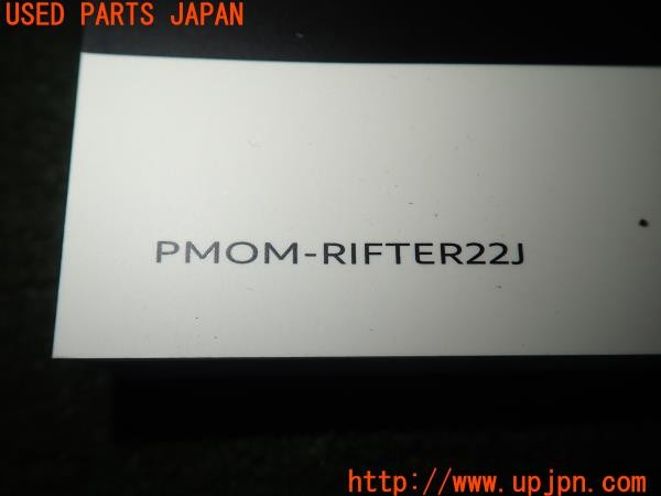 3UPJ=28430802]プジョー リフター(K9PYH01)取扱説明書 取説 車両マニュアル 中古_m3