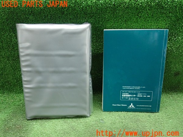 3UPJ=28440802]デリカスペースギア(PD6W)後期 取扱説明書 取説 車両マニュアル 中古_m1