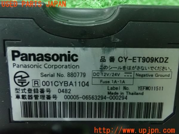 3UPJ=28460503]ジープ グランドチェロキー(WK36)Panasonic パナソニック CY-ET909KDZ ETC車載器 中古_m3