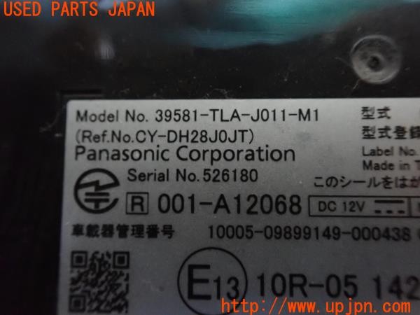 3UPJ=28470503]CR-V ハイブリッド e:HEV(RT6)純正ビルトイン 39581-TLA-J011-M1 ETC車載器 ETC2.0 中古_m4