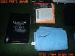 3UPJ=28470640]CR-V ハイブリッド e:HEV(RT6)ホンダ純正 プレミアムグラスコーティング 撥水タイプ メンテナンスキット 中古_s3