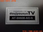 3UPJ=28480579]BMW M2 クーペ(1H30G F87)doujyousyaTV AIT-BM608-AIO-N ナビ男くん AVインターフェース 中古_s4