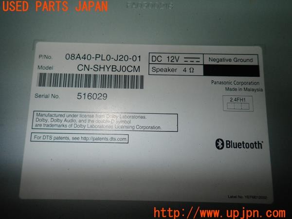 3UPJ=28500548]ヴェゼル ハイブリッド e:HEV(RV5)前期 純正 08A40-PL0-J20-01 カーナビ 2020年度版 中古_m3
