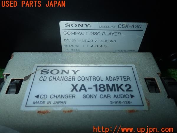 3UPJ=28510501]ジャガー XJS(JNJCX)SONY ソニー CDX-A30 XA-18MK2 CDオートチェンジャー 10連奏 中古_m4