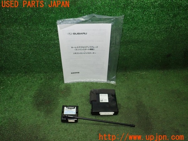3UPJ=28520572]レヴォーグ 2.0 STI Sport EyeSight(VMG)後期 純正 425000-0310 247000-0320 リモコンエンジンスターター 中古_m0