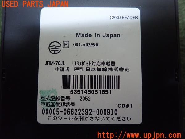 3UPJ=28530503]ジャガー XF(JB2NA X260)純正ビルトイン JRM-70JL ETC車載器 DSRC 中古_m4