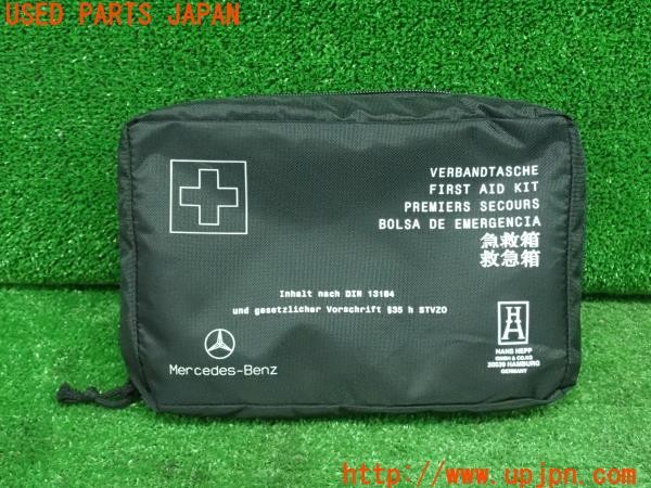 3UPJ=28560001]ベンツ GLA250 4MATIC(156946 X156系)純正 ファーストエイドキット ケース・ハサミのみ 中古_m0