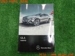 3UPJ=28560802]ベンツ GLA250 4MATIC(156946 X156系)取扱説明書 取説 車両マニュアル 中古_s0