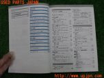 3UPJ=28560802]ベンツ GLA250 4MATIC(156946 X156系)取扱説明書 取説 車両マニュアル 中古_s2