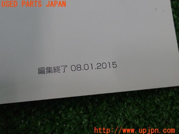 3UPJ=28560802]ベンツ GLA250 4MATIC(156946 X156系)取扱説明書 取説 車両マニュアル 中古_m4