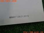 3UPJ=28560802]ベンツ GLA250 4MATIC(156946 X156系)取扱説明書 取説 車両マニュアル 中古_s4