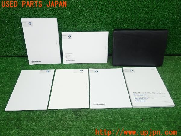 3UPJ=28580802]BMW アクティブハイブリッド3(3F30 F30)取扱説明書 取説 車両マニュアル 中古_m1