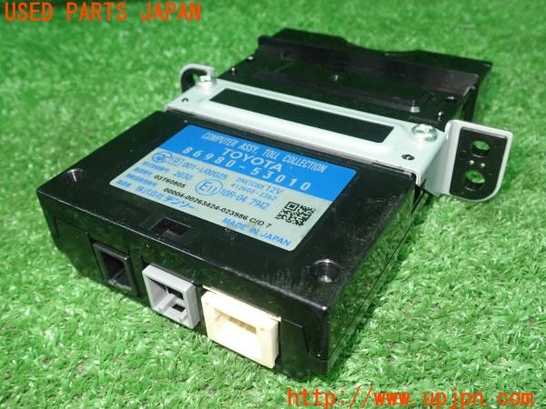 3UPJ=28590503]レクサス NX300h(AYZ10)純正ビルトイン 86980-53010 DSRC ETC車載器 中古_m1