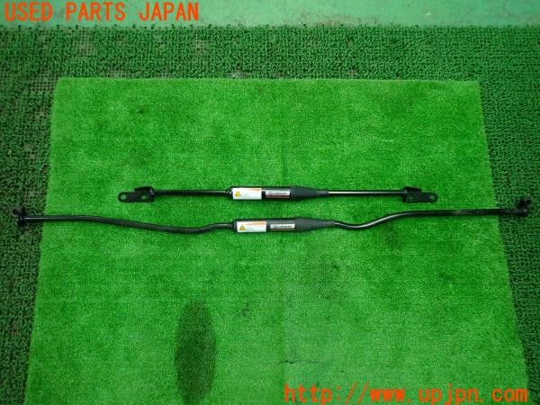 3UPJ=28590702]レクサス NX300h(AYZ10)純正 パフォーマンスダンパー フロント リア 中古_m0