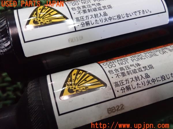 3UPJ=28590702]レクサス NX300h(AYZ10)純正 パフォーマンスダンパー フロント リア 中古_m4